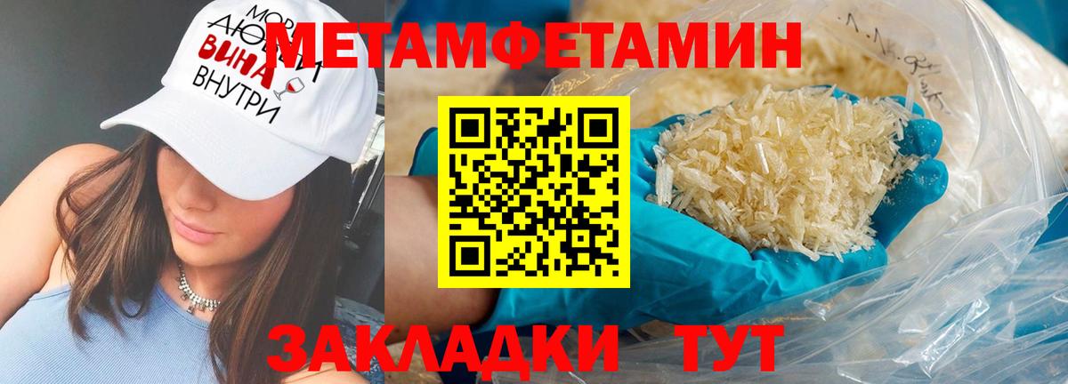 Amphetamine 97%  Amphetamine  darknet телеграм  Каменск-Шахтинский  Вход с VPN  Амфетамин 