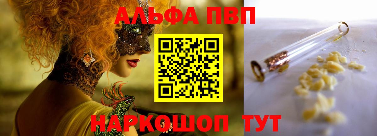 Каннабис  Cocaine  Бошки Шишки  Каменск-Шахтинский  Вход с VPN  ГАШИШ  Мефедрон  
