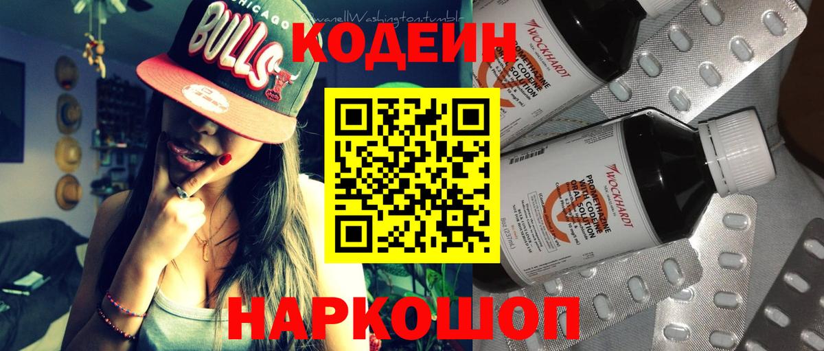 A PVP Каменск-Шахтинский