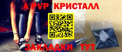 ПСИЛОЦИБИНОВЫЕ ГРИБЫ Ирбит