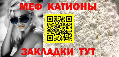 прущая мука Заволжье