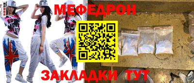 прущая мука Заволжье