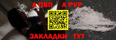 гидра Ипатово