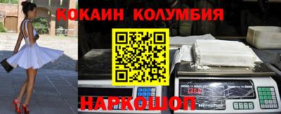 гидра Ипатово
