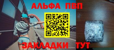гидра Ипатово
