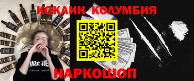 гидра Ипатово