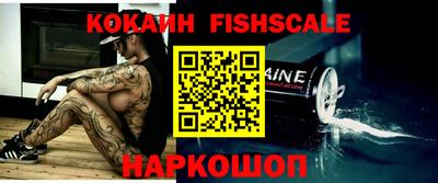 гидра Ипатово