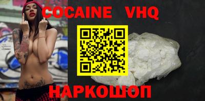 MDMA Premium VHQ Заводоуковск