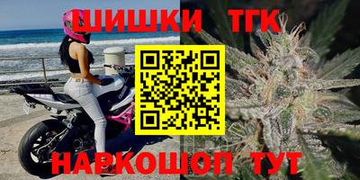 шишки Жуковский