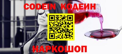 ПСИЛОЦИБИНОВЫЕ ГРИБЫ Ирбит