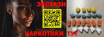 ПСИЛОЦИБИНОВЫЕ ГРИБЫ Ирбит