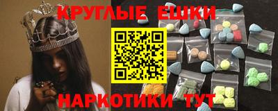 гидра Ипатово