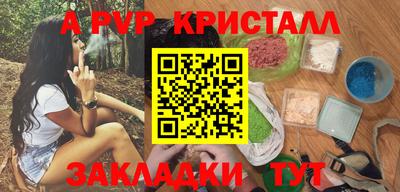 гидра Ипатово