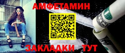 шишки Жуковский