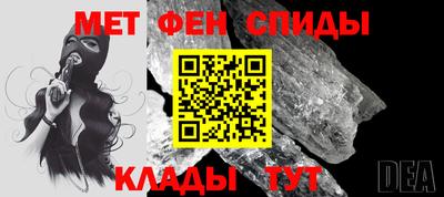 гидра Ипатово