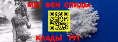 гидра Ипатово