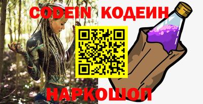 гидра Ипатово