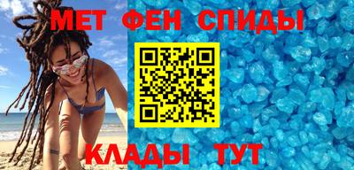 гидра Ипатово