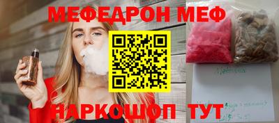 прущая мука Заволжье