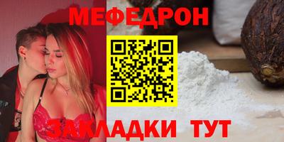 гидра Ипатово