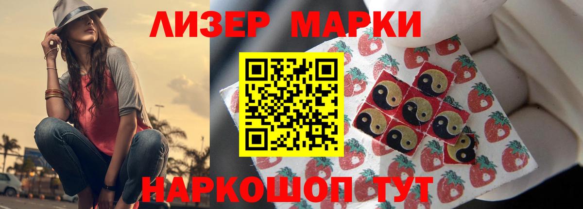 Каменск-Шахтинский  Лсд 25 экстази ecstasy  ЛСД экстази  Вход с VPN 