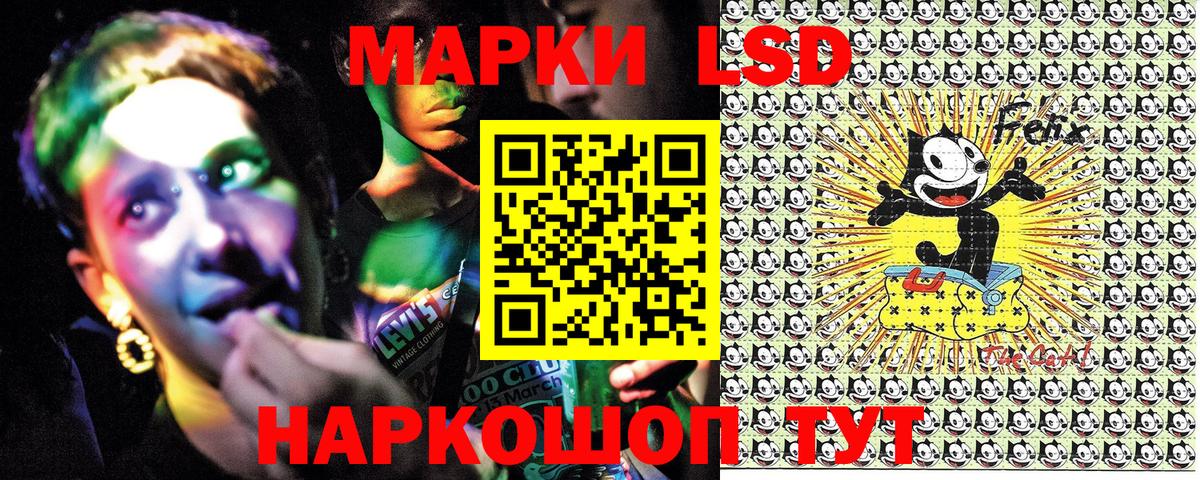 Марки N-bome 1,8мг Каменск-Шахтинский