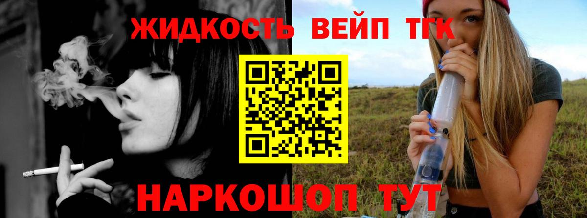 Дистиллят ТГК гашишное масло  Дистиллят ТГК Wax  Каменск-Шахтинский  где продают   Вход с VPN 