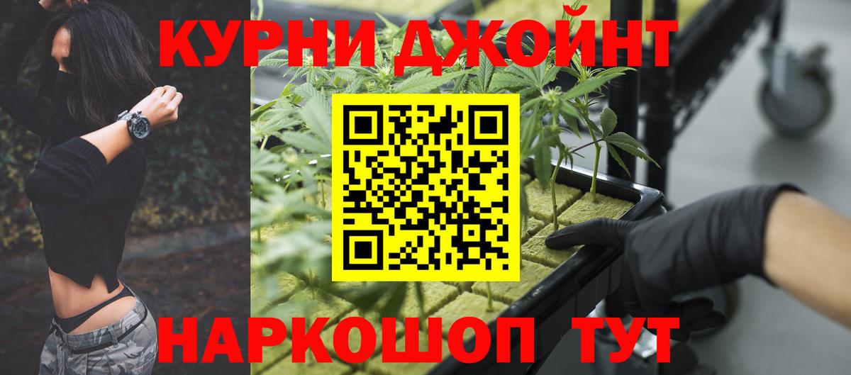 МАРИХУАНА LSD WEED  Вход с VPN  Каменск-Шахтинский  Бошки марихуана планчик 